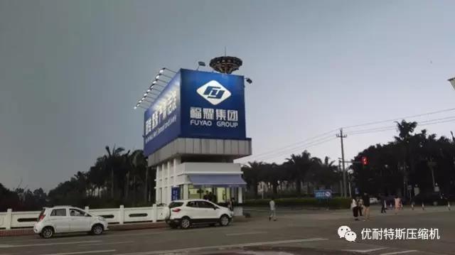 新材料企業使用定制節能兩級壓縮機案例